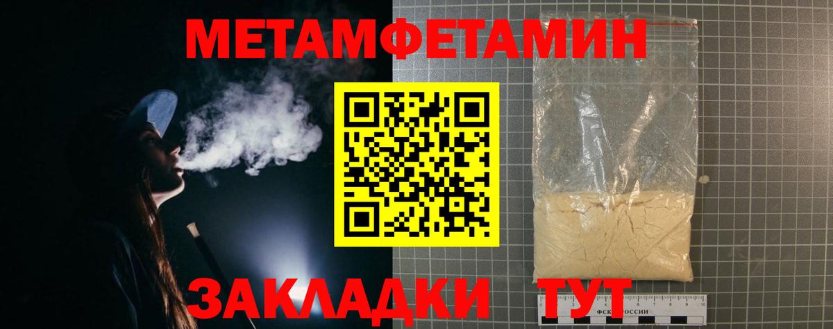 Амфетамин  АМФ VHQ  Вход с VPN  Ачхой-Мартан 