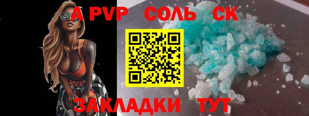А ПВП мука Ачхой-Мартан