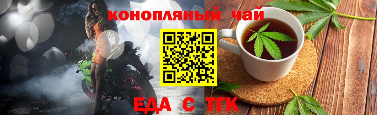 Мефедрон кристаллы  НБОМе  Alpha PVP СОЛЬ   ГАШ  Вход с VPN  LSD-25  Ачхой-Мартан  МАРИХУАНА 
