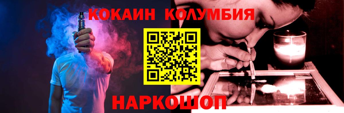 АМФЕТАМИН Ачхой-Мартан