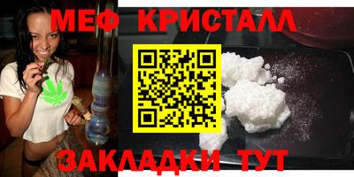 сатива Бузулук