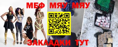 сатива Бузулук