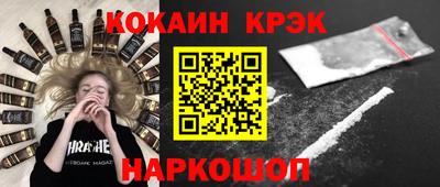 молекула духа Будённовск
