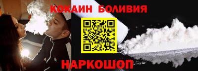 молекула духа Будённовск