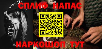 сатива Бузулук