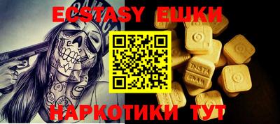 ALPHA PVP Бугуруслан