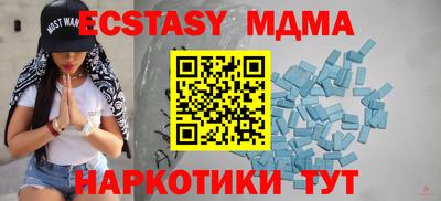 молекула духа Будённовск