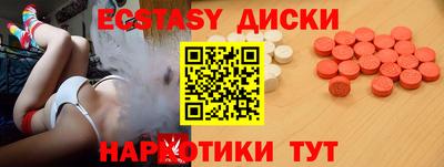 молекула духа Будённовск