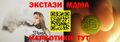 молекула духа Будённовск