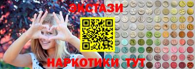 молекула духа Будённовск