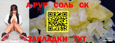 сатива Бузулук