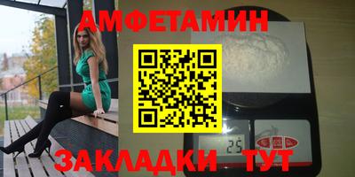 сатива Бузулук