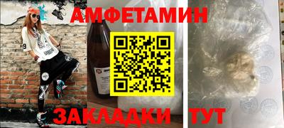 ALPHA PVP Бугуруслан