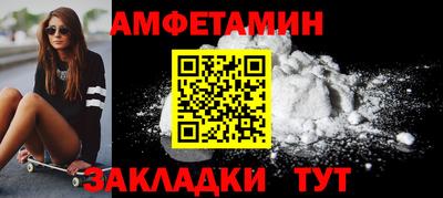 сатива Бузулук