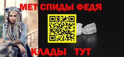 молекула духа Будённовск