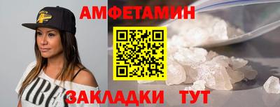 сатива Бузулук