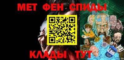 молекула духа Будённовск