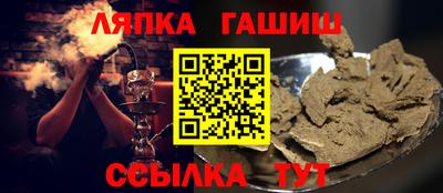 сатива Бузулук