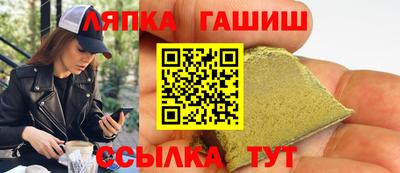 молекула духа Будённовск