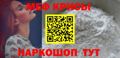 молекула духа Будённовск