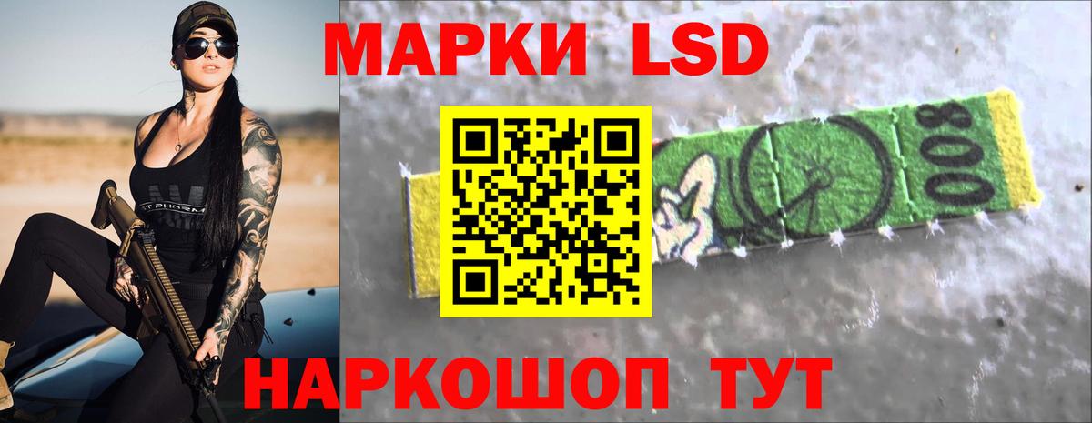 Ачхой-Мартан  ЛСД экстази ecstasy  Вход с VPN 