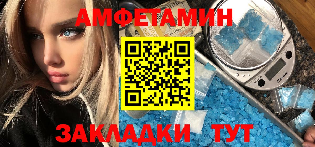 Ачхой-Мартан  МЕТАМФЕТАМИН  Вход с VPN  МЕТАМФЕТАМИН винт  МЕТАМФЕТАМИН винт 