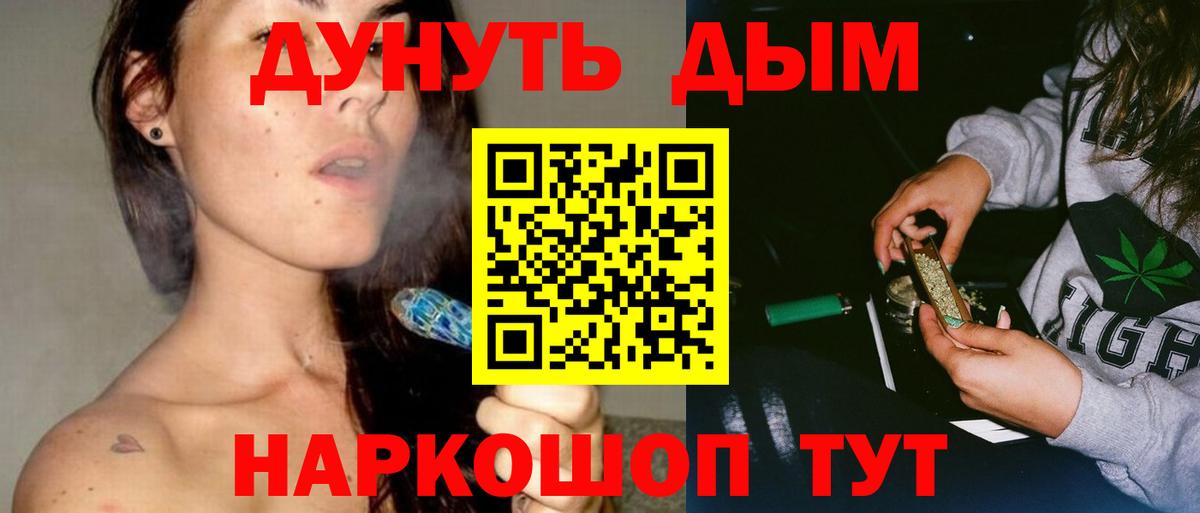 Бошки Шишки White Widow  Канабис семена  Ачхой-Мартан  Бошки Шишки OG Kush  Вход с VPN  Канабис конопля 